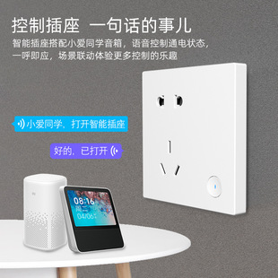 Factory direct graffiti smart WiFi socket type 86 zero fire 10A smart control plug row 5 hole wall smart plug