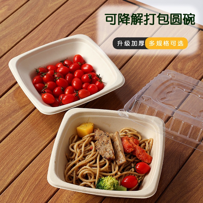 Caja de comedor de pulpa, caja de embalaje desechable, comida ligera para llevar, ensalada, sopa, fideos, tazón cuadrado, cubiertos degradables 750 ~ 1200ml