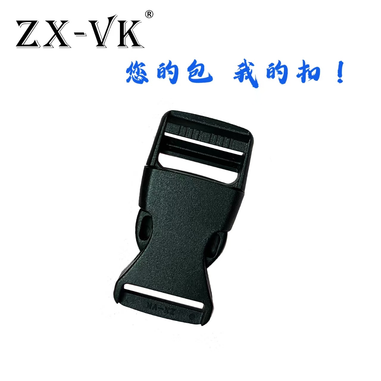 Suministro en stock de accesorios para equipaje, hebillas de plástico, hebillas de seguridad, hebillas de plástico de doble ajuste, hebillas para cinturones.
