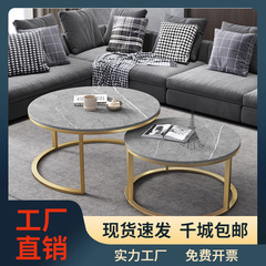 家庭用岩板茶の組み合わせ北欧サイズの岩板茶のいくつかのシンプルな現代のリビングルームの母茶のいくつか