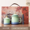 The Palace Museum Cultural Creation Office Cup (without pattern) 3-piece set--Blue and Green