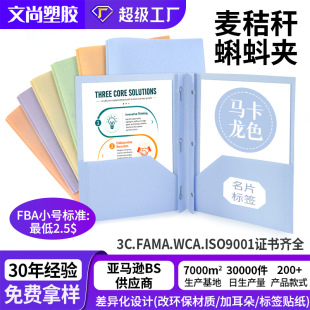 �ɶ����ļ��A���ۗU����ļ��A��Ҏa4 pp���|��ʽd���k���Y���ռ{