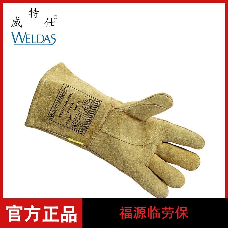 WELDAS/威特仕10-2000 雄鹿色斜拇指款 牛二层皮特舒柔烧焊手套
