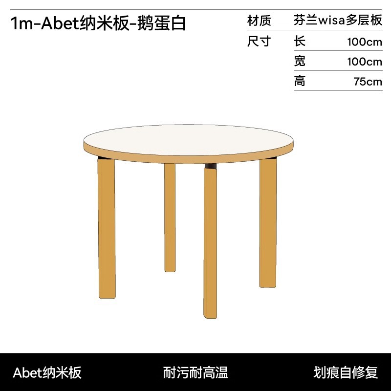 Diámetro 1m-Abet nano-Huevo de ganso
