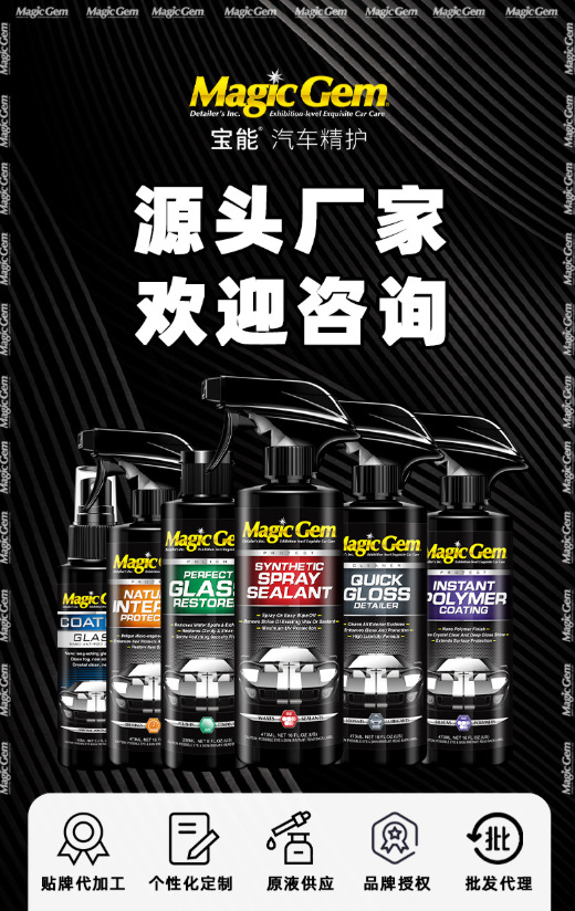 Baoneng Anti-Fog Agent Car Windshield Anti-Fog Spray for Three-Wheel and Four-Wheel Rearview Mirrors, Motorcycle Helmets, and Eyeglasses Lenses