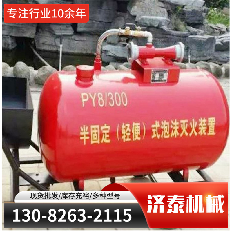 可移动矿用高倍数泡沫灭火装置 BGP-400煤矿用高倍数泡沫灭火装置