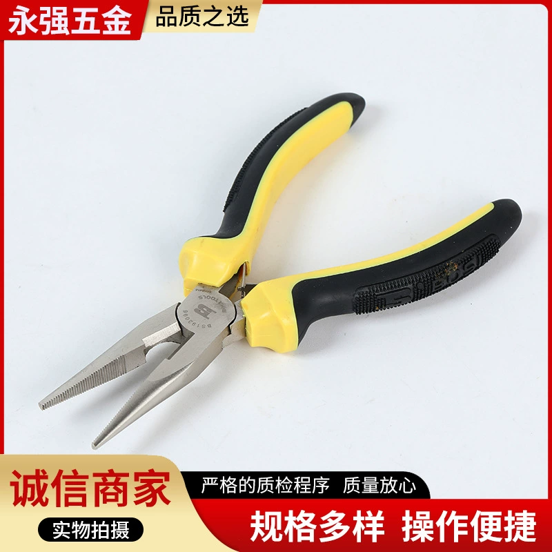 波斯 Universal needle-nose pliers, photovoltaic cable pliers