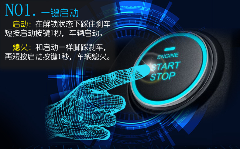 6B Export Type: Pke Smart + One-Button Start + Remote Start + Mobile App Control + Car Alarm System