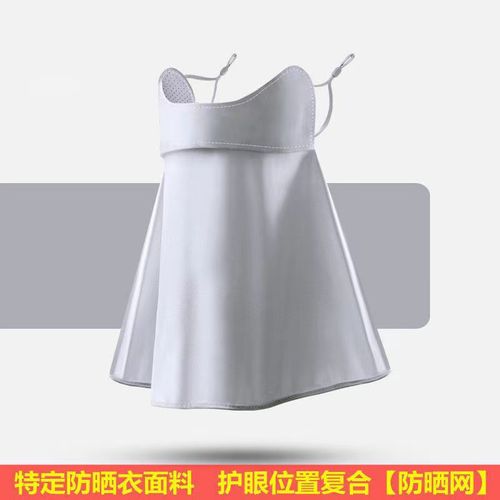 Neck Mask with Ice Silk, Summer UV Protection Face Cover, Breathable, Sunshade for Driving, Eye Protection