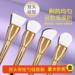 New Gold Stem Silicone Mask Brush Multi-Functional Beauty Makeup Brush Ultra-Thin Flat Head Smear Foundation Brush Mud Mask Brush