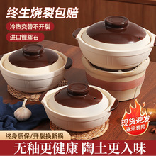 老式土砂锅家用煲仔饭炖锅燃气灶小沙锅陶瓷锅专用瓦煲煲汤耐高温