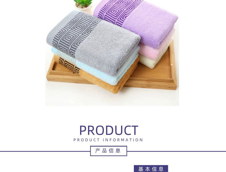Bamboo towel_03.jpg