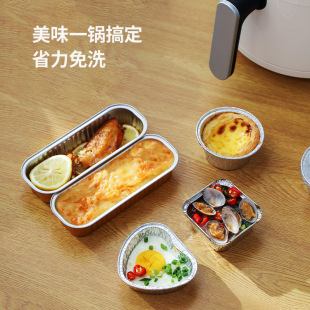 Fasola Household Air Fryer Aluminum Foil Box Long Oven Barbecue Tin Foil Box Bowl Oil-Proof and Anti-Fouling Aluminum Foil Box