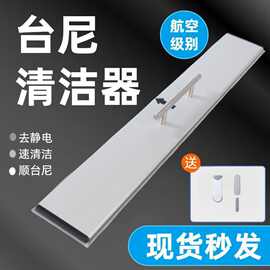 台球桌台尼清洁器球房快速清洁烟灰巧克粉专用台泥光速清洁刷