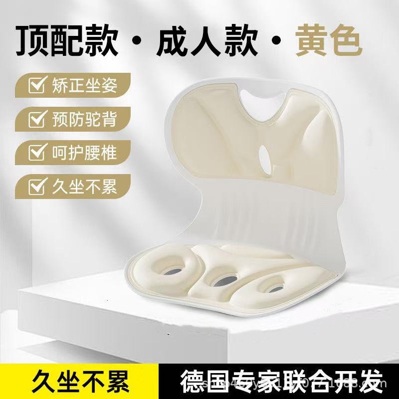 Vàng sữa / Kích thước lớn 30*35*32