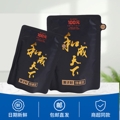 湖南槟榔批发100元槟榔口味王和成天下槟榔果子好不伤口量大从优