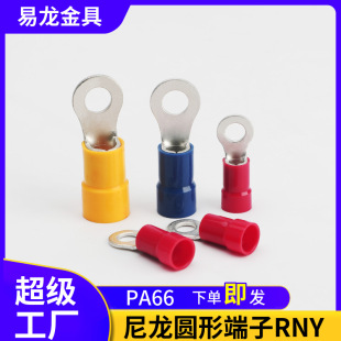 PA66�����A���A�^�����^RNY�ԄәC��O���~���Ǉ����䉺�Ӿ�����