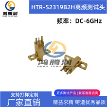 RF���l��ᘜyԇ�^MMCX�ӿ�HTR-S2319B2H 1.9mm�g��̽ᘶ̿�