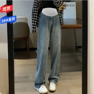 2023 Thin Denim Wide-leg Pants Pregnant Women Summer Wide-leg Pants Loose Breathable Thin Outer Wear Casual Pants All-match