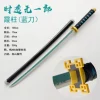 Shitou Wuyilang (landao)