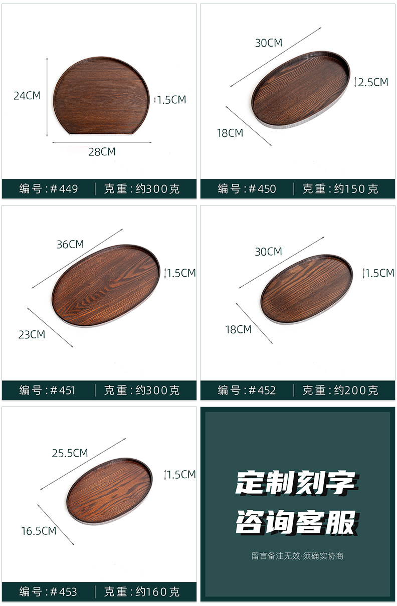 详情-(3)_03.jpg