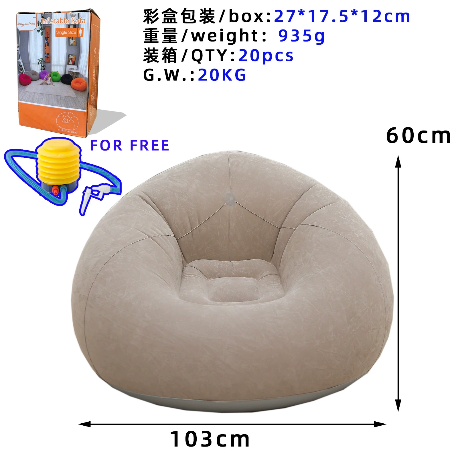 Надувной ленивый диван подает газовый картридж трансграничный горячий распродажа взрослый надувной диван складной сферический диван надувной бобовый мешок