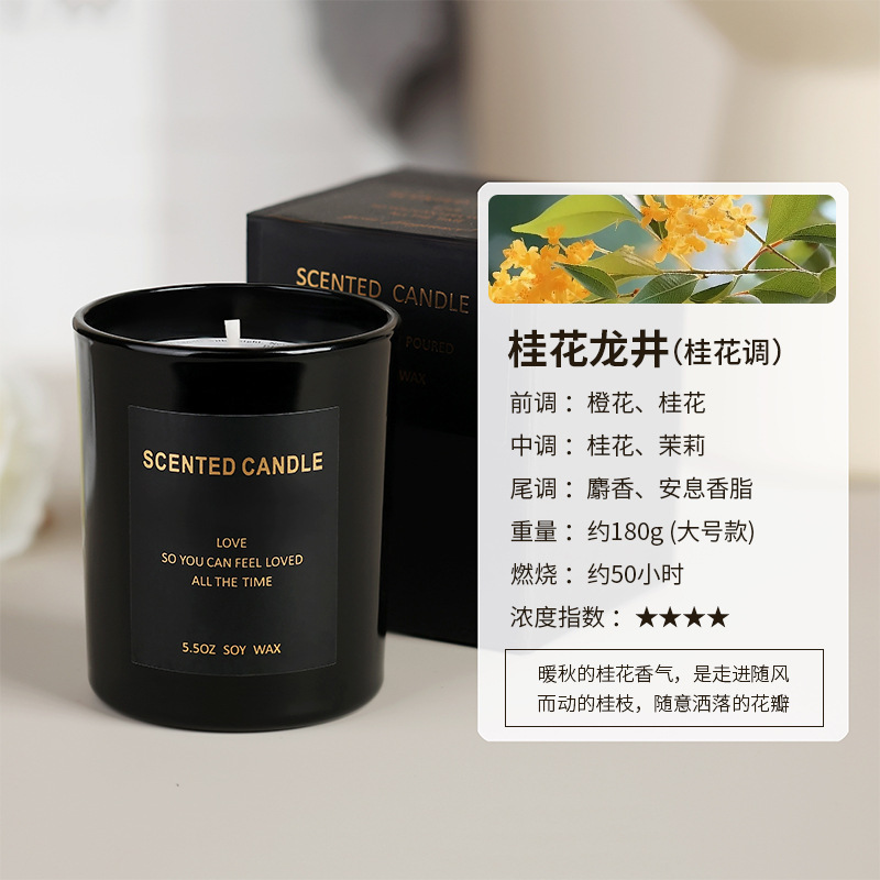 精油香薫ろうそく無煙大豆ワックス卸売り寝室薫香持続家庭用大衆高級置物お土産|undefined