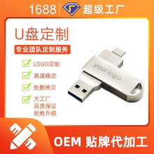 �������D�֙C��X�p�ӿ�Type-c������U�P�����xȡ��logo����u�P