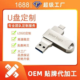 U盘;固态硬盘;数码存储卡