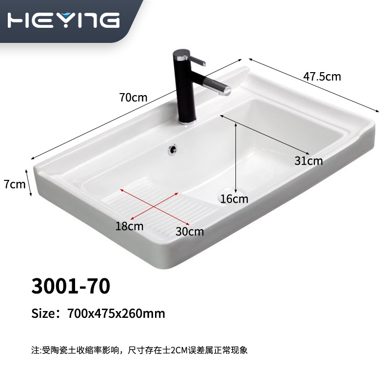 Lavandería de cerámica con tabla de lavar, lavabo de balcón, lavabo de cerámica integrado, lavabo profundo, lavabo de balcón, venta directa de fábrica