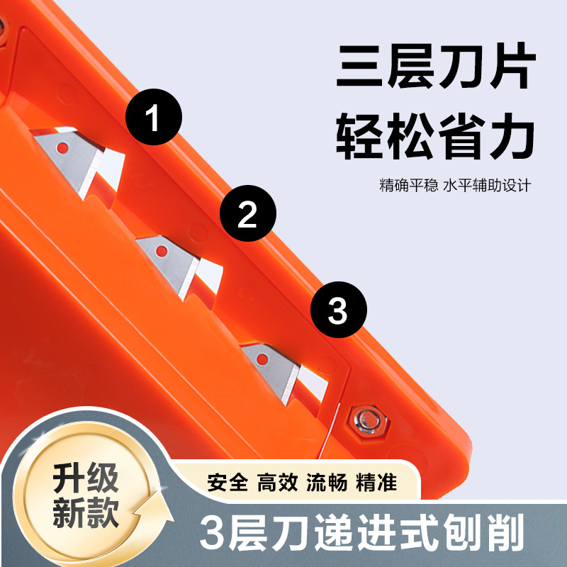 石膏ボードV型面取り器45度60度削り刀トリミングV斜角木工吊り天井溝入れ吸音板削り器|undefined