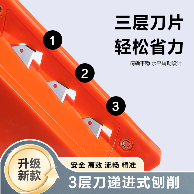 跨境爆款石膏板V型倒角器45°60度刨刀修边V斜角开槽吸音板刨角器