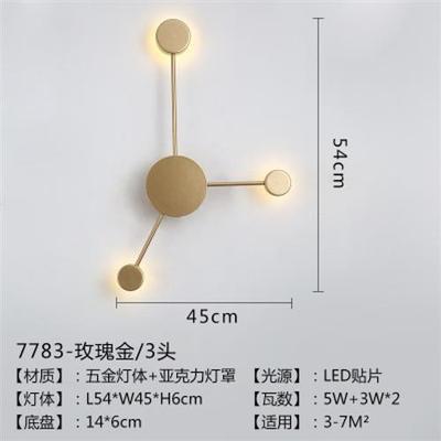 Luz de pared transfronteriza iluminación de pared de fondo nórdica posmoderna minimalista LED personalidad creativa Beidou sala de estar porche dormitorio