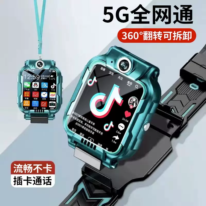 官方正品5G全网通天才儿童智能电话手表z9z10多功能手表旗舰店