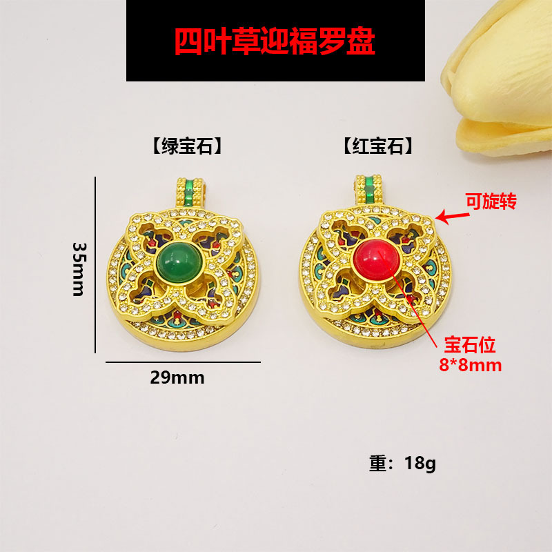 金店同款古法金四叶草罗盘项链人生四美葫芦如意锁八大守护神吊坠|undefined