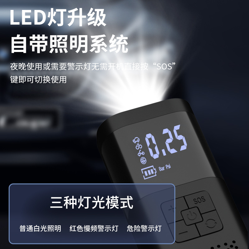 跨境車載充氣泵 汽車帶燈輪胎打氣泵 車用12v便攜式充氣泵 打氣機