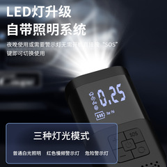 跨境車載充氣泵 汽車帶燈輪胎打氣泵 車用12v便攜式充氣泵 打氣機