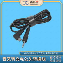 ����5521��늾��m����DC�Դ���A��3.5��늾�܇�d���USB�D���l��