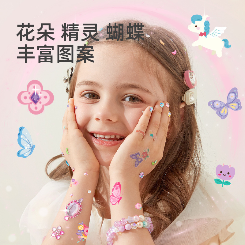 Mideer プリンセスミル ファンタジーガール タトゥー ネイルステッカーセット ガーデンエルフ ネイルアートステッカーのフルセット|undefined