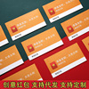 originality WeChat Red envelope Same item Chinese New Year personality Red envelope Kuso Packets Red envelope stand in the doorway Red envelopes wholesale