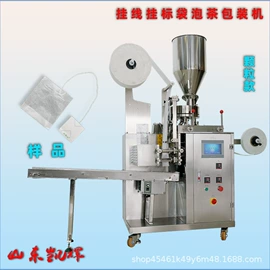 其他行业专用;食药品包装机;胶囊充填机