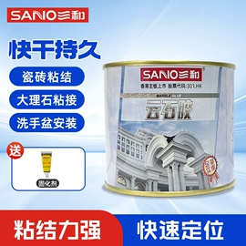 汽车涂料;玻璃胶;清洗/养护剂