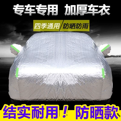 Sun Protection and Shading Car Cover with Aluminum Film, Heat Insulation, Thickened, Suitable for All Seasons, Full Coverage Car Cover, in Stock (Car clothing)
