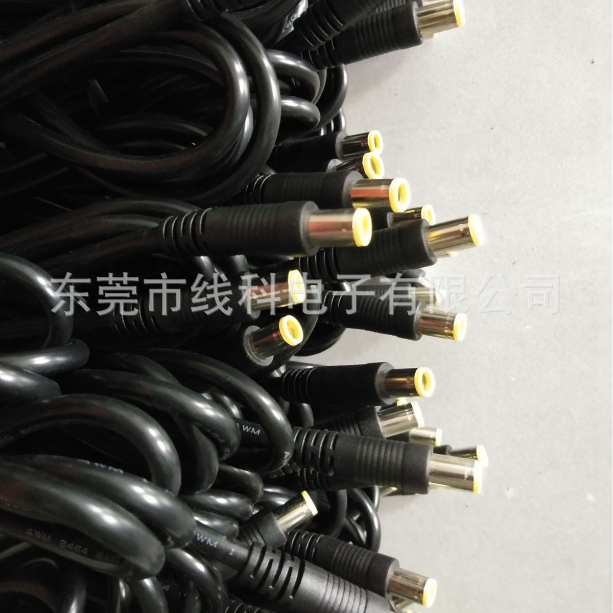 大电流DC电源线　7909带针连接线　联想电脑电源线　DC7.9转换线