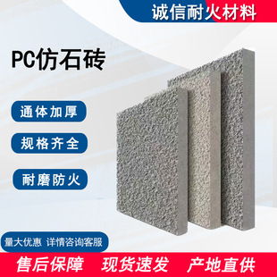 ��ʯPC�u���B�·ʯ����V��ͥԺ�شu�@�־��^�»����Ҵu��ʯPC�u