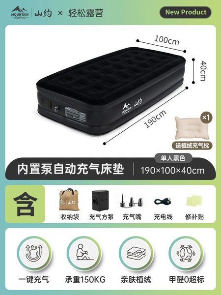 Black square air pump
