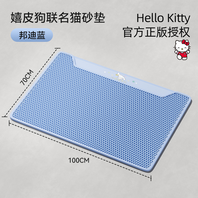 Nuevo tipo de estera de arena para gatos estera de suelo para mascotas de doble capa tablero de fuga de arena para gatos y perros productos de limpieza