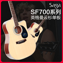 Saga薩伽sf700/800/850民謠單板吉他36/40/41寸 初學者入門男女生