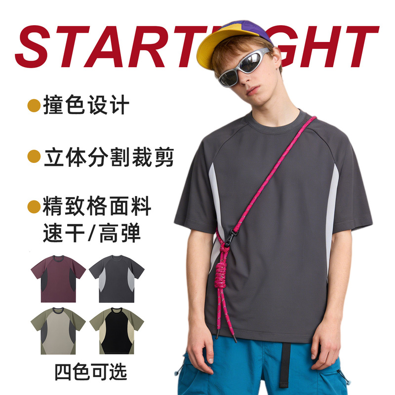 New Summer Color-Blocking Design Mountain-Style Men's T-Shirt, Slightly Loose, Comfortable, Cool-Touch, Casual Versatile Top for Men New Summer Color-Blocking Design Mountain-Style Men's T-Shirt, Slightly Loose, Comfortable, Cool-Touch, Casual Versatile Top for Men