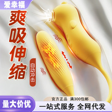 谜姬爽逗豆脉冲款-爆炸黄震动棒女用刺激自慰器成人情趣